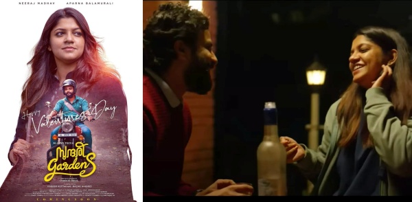 அபர்ணா பாலமுரளியின் சுந்தரி கார்டன்ஸ்