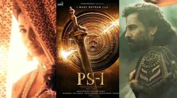 இரண்டு பாகங்கள் இரண்டு பாகங்கள்