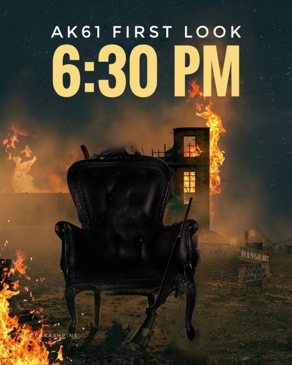 வில்லன் என்ட்ரி