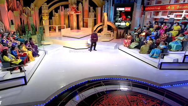  வீட்டு வேலை செய்யும் பெண்களும்-இல்லத்தரசிகளும் நிகழ்ச்சி