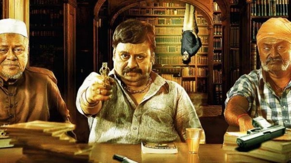 சாமானியன்