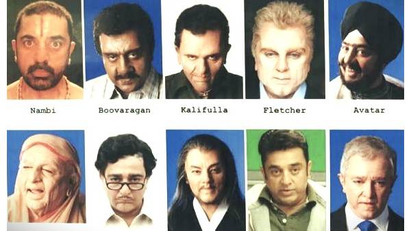  வித்தியாச மேக்கப் உடலை வருத்துவதில் உலக நாயகனுக்கு இணை இல்லை