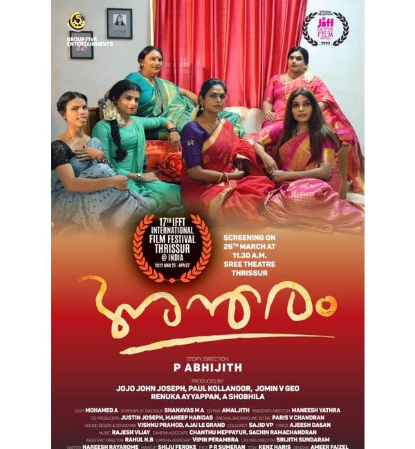 முதல்வரின் வாழ்த்து நெகிழ்ந்துப்போன நேகா முதல்வரின் வாழ்த்து நெகிழ்ந்துப்போன நேகா