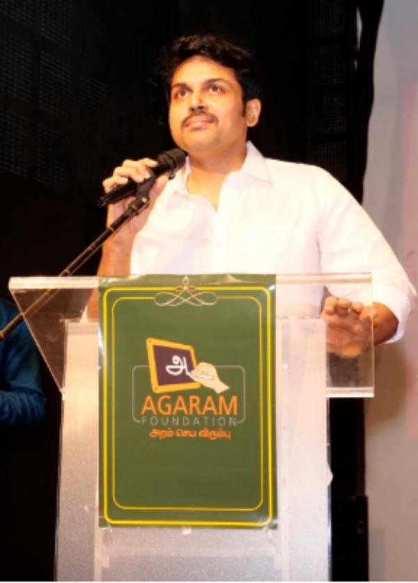நிகழ்ச்சியில் பேசிய கார்த்தி