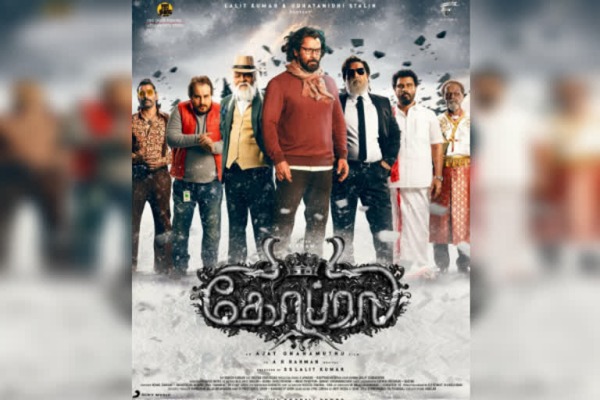 கோப்ராவின் கலவையான விமர்சனங்கள் 