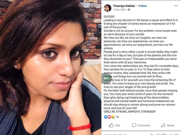 இழப்பு உங்களுக்கு மட்டுமே இழப்பு உங்களுக்கு மட்டுமே