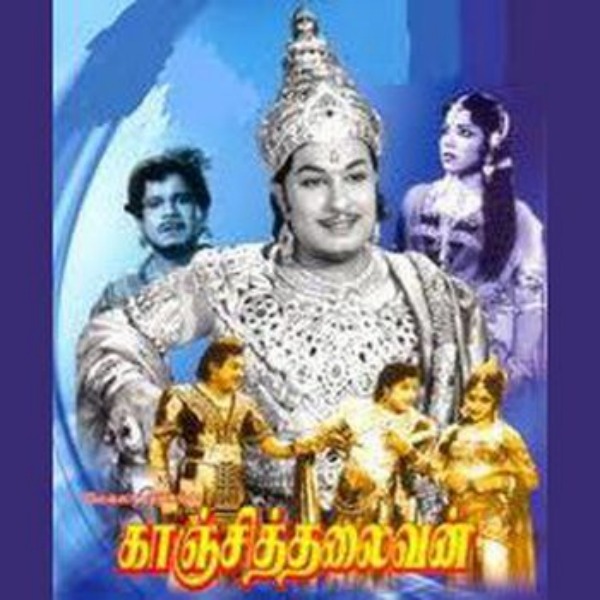 எம்ஜிஆர் கருணாநிதியின் மேகலா பிக்சர்ஸ் தயாரிப்பில் காஞ்சித்தலைவன் 