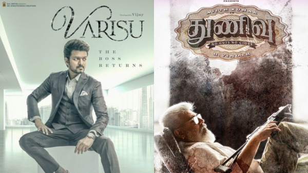 3வது லுக் எப்போ 