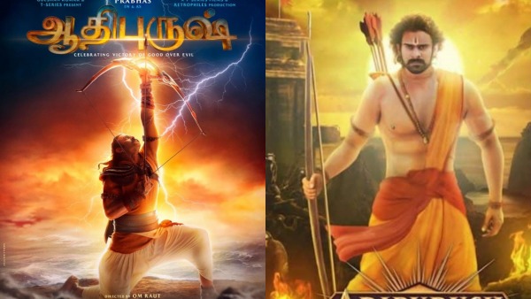 ஆதிபுருஷ் டீசருக்கு வந்த சோதனை