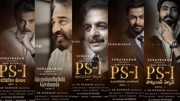 5மொழிகளில்..5 ஸ்டார் 5மொழிகளில்..5 ஸ்டார்