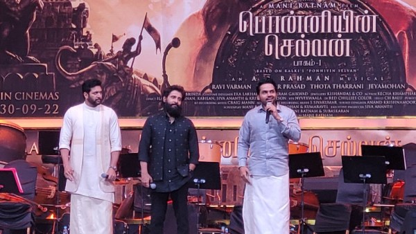 5 மொழிகளில் ட்ரெயிலர் 