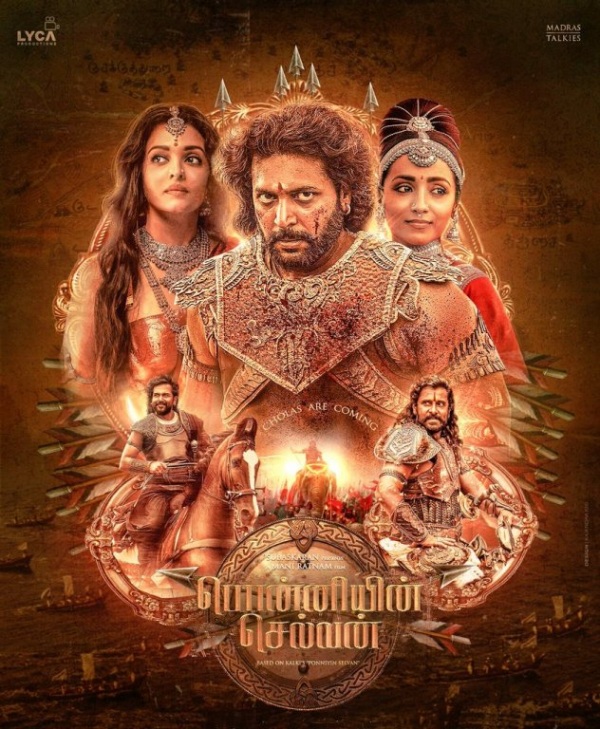 டீசர் ரிலீசுக்கு வரல 