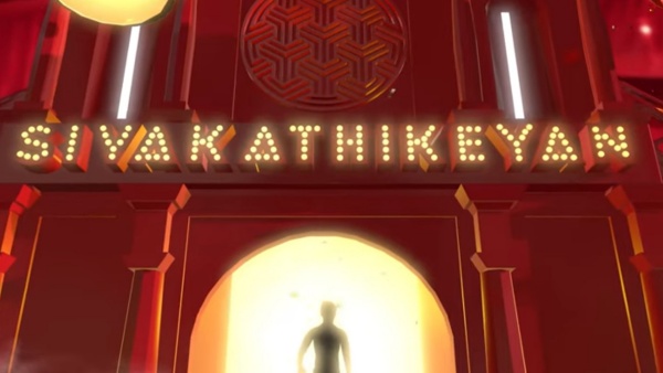 பிம்பிலிக்கி பிலாப்பி