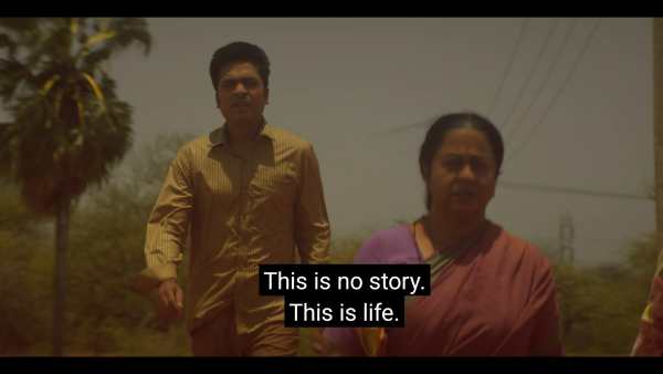 என்கேஜா இருந்தா என்கேஜா இருந்தா