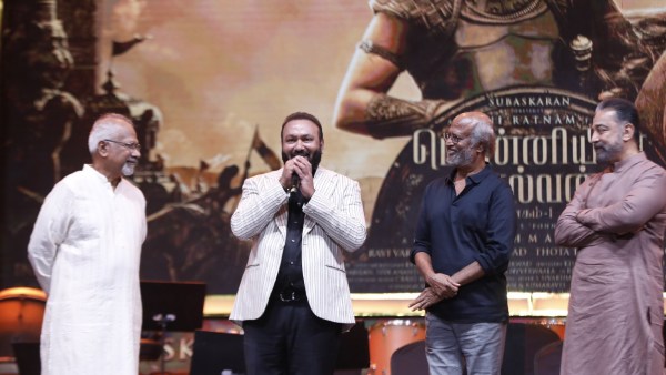 பிரம்மாண்ட இசை வெளியீடு 