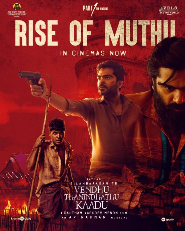 திருச்சிற்றம்பலம் வசூலை முந்திடுச்சு 