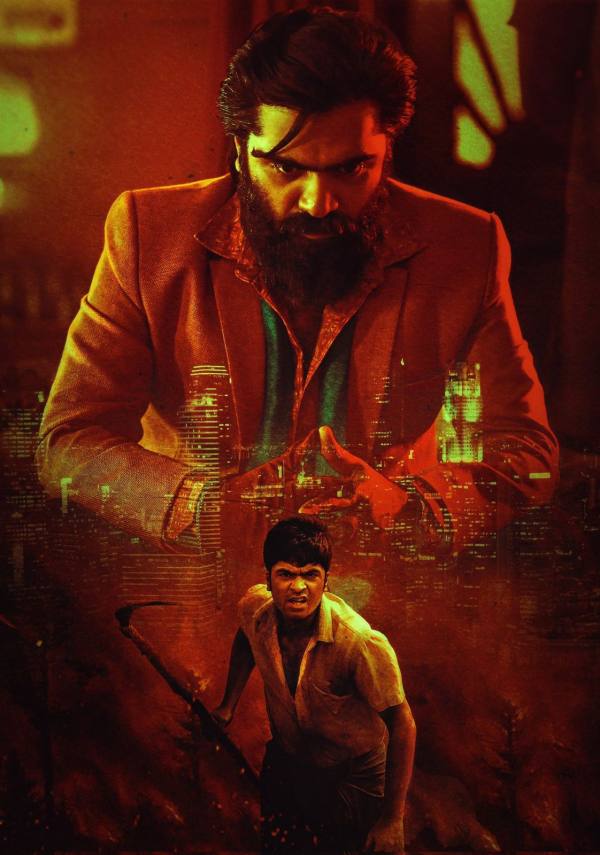 இரண்டாம் நாள் வசூல் 