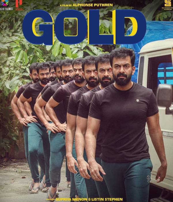 பாட்டுக்கு முன்னர் கோல்டு