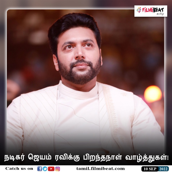 சாக்லேட் பாய் இமேஜ் - மினிமம் கியாரண்டி