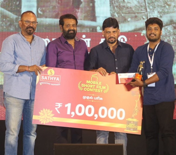 குறும்பட இயக்குநர்களுக்கான பிரம்மாண்ட போட்டி