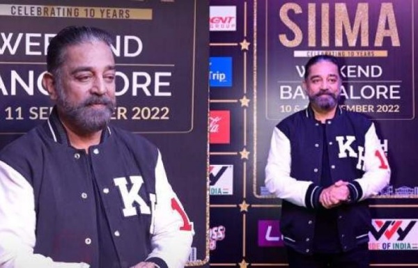 கமலுக்கு ஒரிஜினல் பான் இந்தியா ஸ்டார் விருது