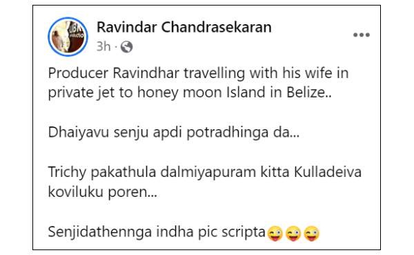 விடாமல் துரத்தும் நெட்டிசன்கள் 