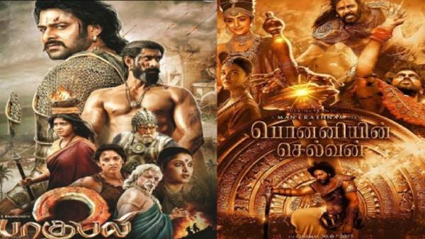 ரசிகர்கள் கம்பேர்