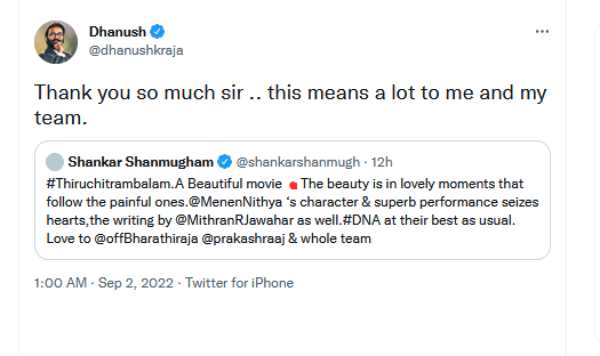 தனுஷ் நன்றி 