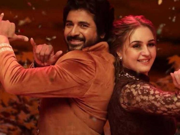 பாட்டு ஹிட்