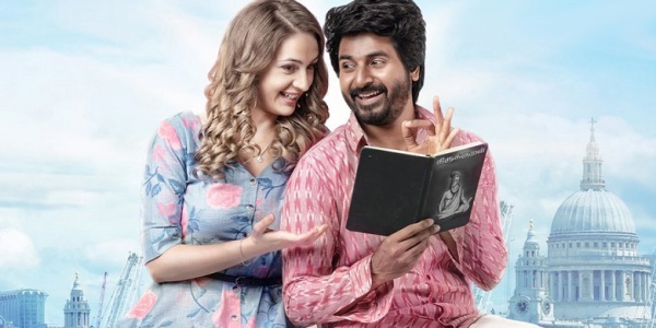 அடுத்து மாவீரன்