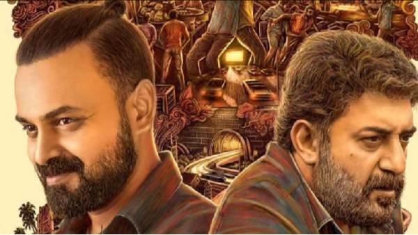 என்ன கதை 