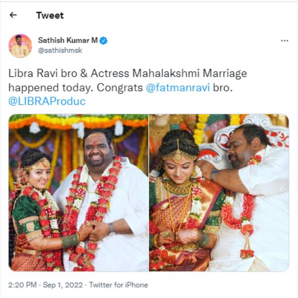 திருமண வாழ்த்து