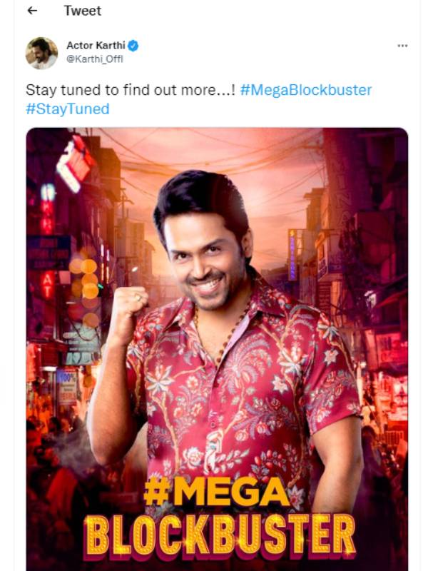 கார்த்தி ட்வீட்