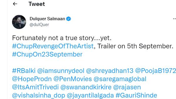 குரு தத்துக்கு குரு வணக்கம்