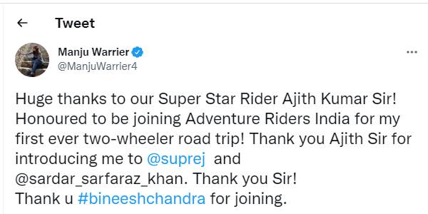 சூப்பர் ஸ்டார் ரைடர் அஜித்