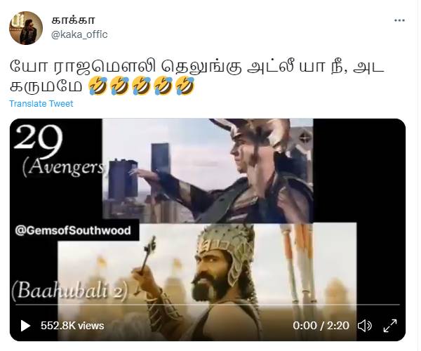 தெலுங்கு அட்லீயா நீ