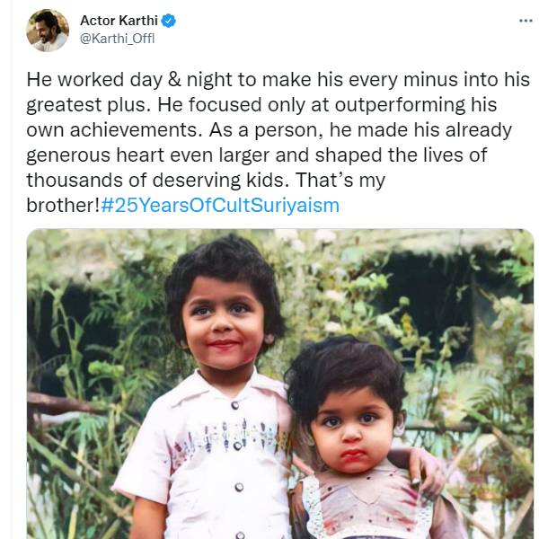 அண்ணனை வாழ்த்திய தம்பி அண்ணனை வாழ்த்திய தம்பி