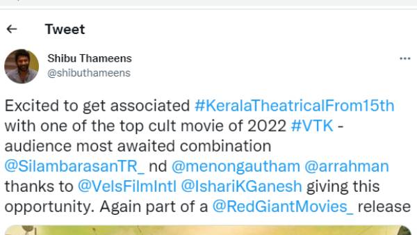 ஷிபு தமின்ஸ் உற்சாகம்