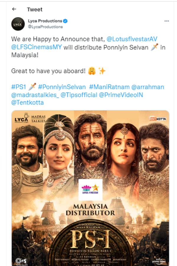 மலேசியாவில்