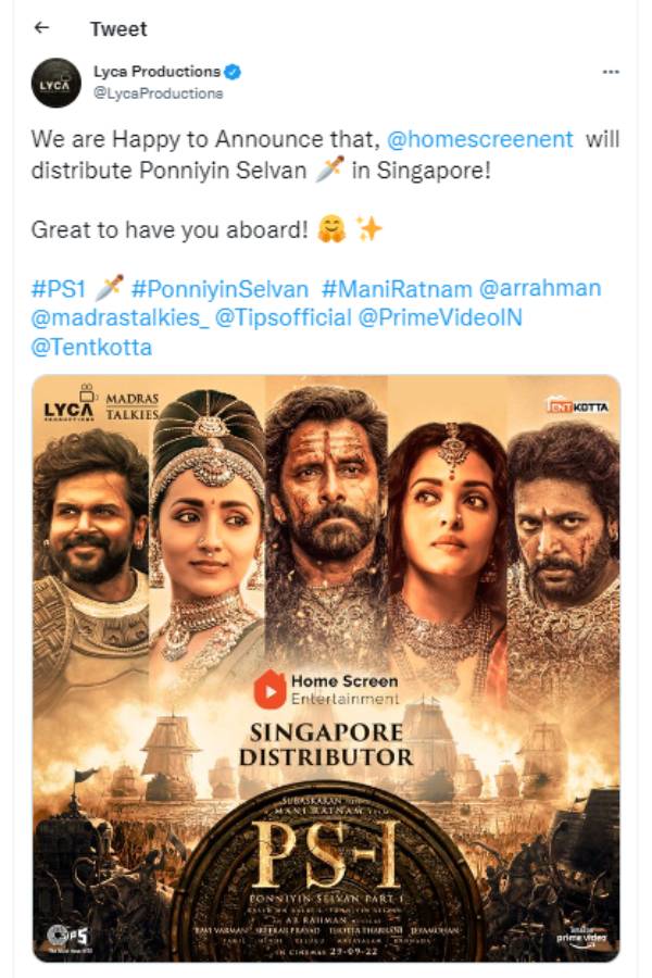 சிங்கப்பூரில்