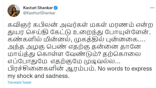 உருக்கமான பதிவு