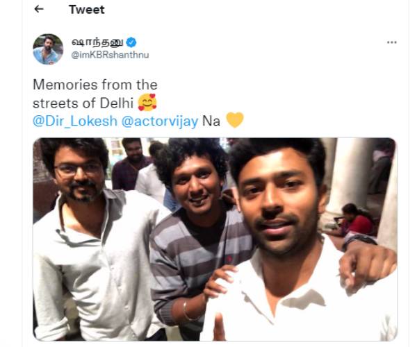 மாஸ்டர் மெமரீஸ் மாஸ்டர் மெமரீஸ்