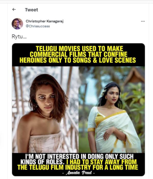 தெலுங்கில் நடிக்க ஆர்வமில்லை