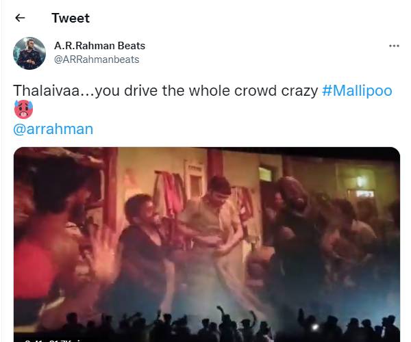 மல்லிப்பூ வைப் மல்லிப்பூ வைப்