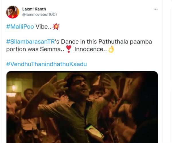 சிம்புவின் ஸ்லீப்பர் செல்ஸ் சிம்புவின் ஸ்லீப்பர் செல்ஸ்