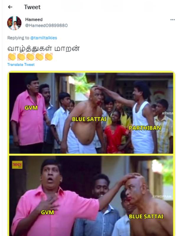 பார்த்திபனை விட்டுட்டாரு பார்த்திபனை விட்டுட்டாரு