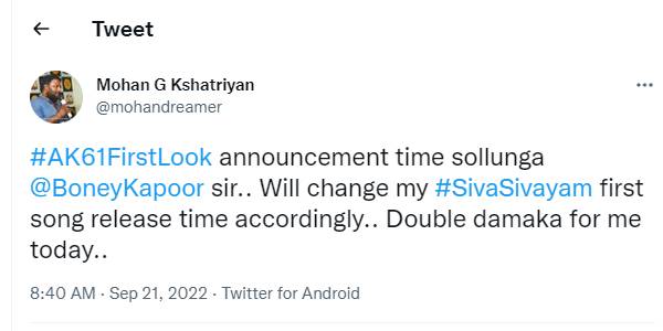 அப்டேட் கேட்ட இயக்குநர்