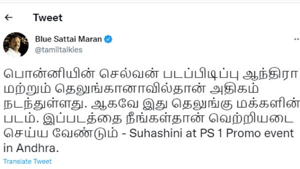 தெலுங்கு படமா தெலுங்கு படமா