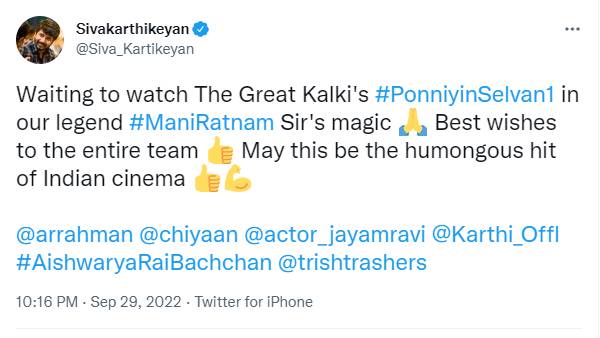 சிவகார்த்திகேயன் பாராட்டு சிவகார்த்திகேயன் பாராட்டு