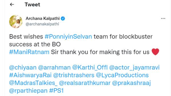 அர்ச்சனா கல்பாத்தி வாழ்த்து அர்ச்சனா கல்பாத்தி வாழ்த்து